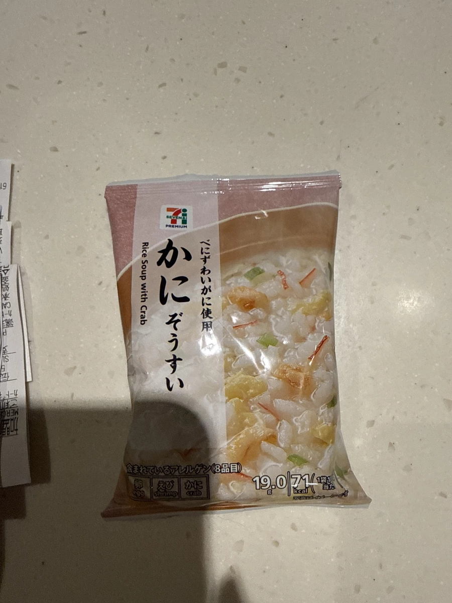 7-Eleven Premium 蟹肉雜炊 (乾燥即食粥)