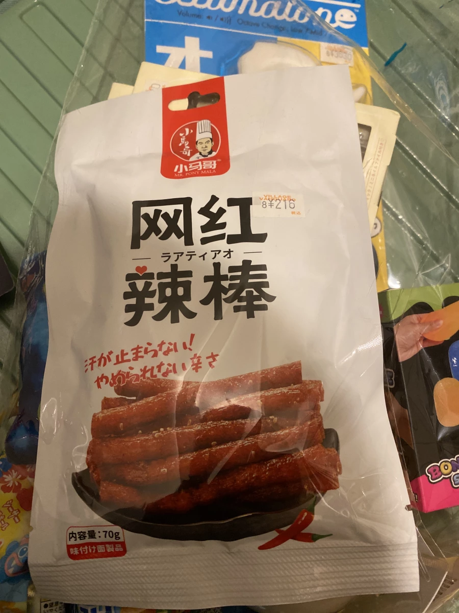 小馬哥網紅辣棒