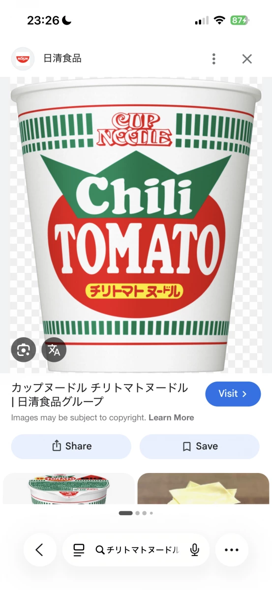 日清杯麵 辣椒番茄口味 (NISSIN Cup Needle Chili Tomato)