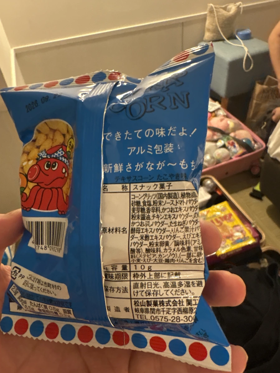 松山製菓 Texas Corn 章魚燒口味玉米球