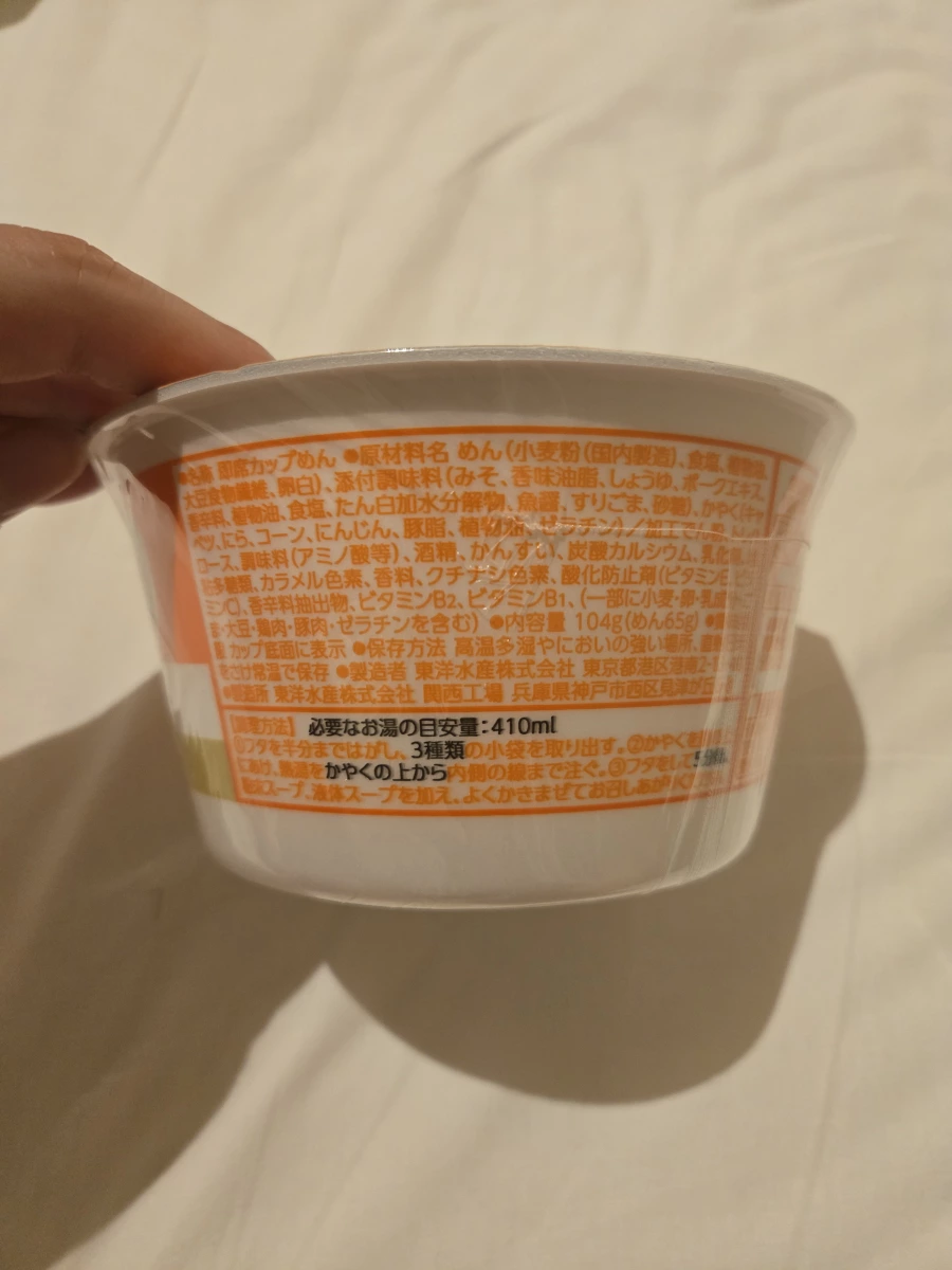 東洋水產 麵づくり 混合味噌泡麵 (名偵探柯南聯名款)
