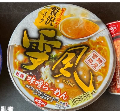 日清雪風札幌味噌拉麵