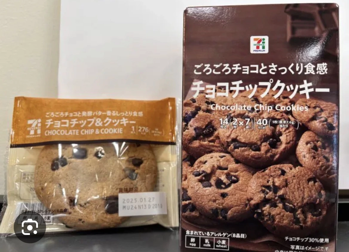 7-Eleven 巧克力碎片餅乾 (單片裝)、7-Eleven 巧克力碎片餅乾 (盒裝)