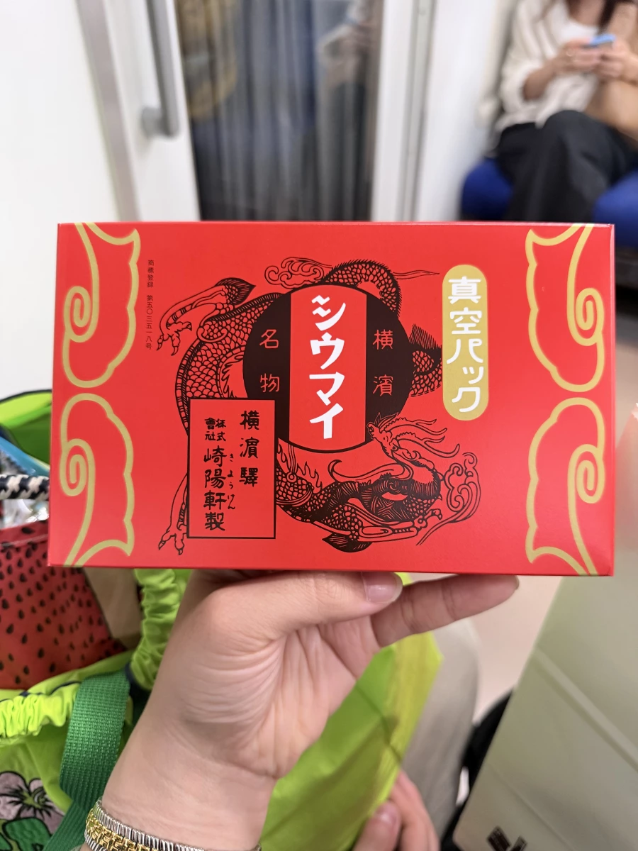 崎陽軒橫濱燒賣（真空包裝）