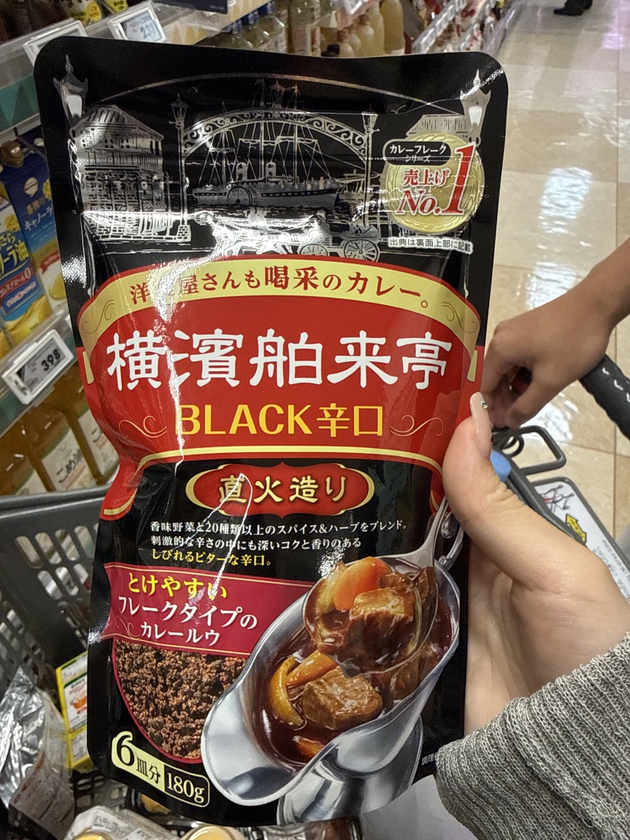Ebara 橫濱舶來亭 BLACK 辛口咖哩粉 (片狀)