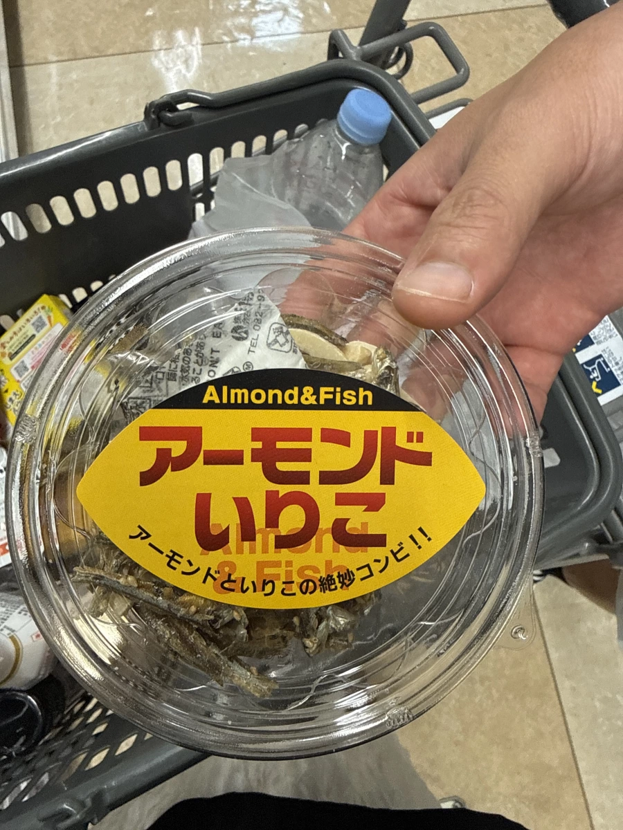 木村海產 杏仁小魚乾 (Almond & Fish)