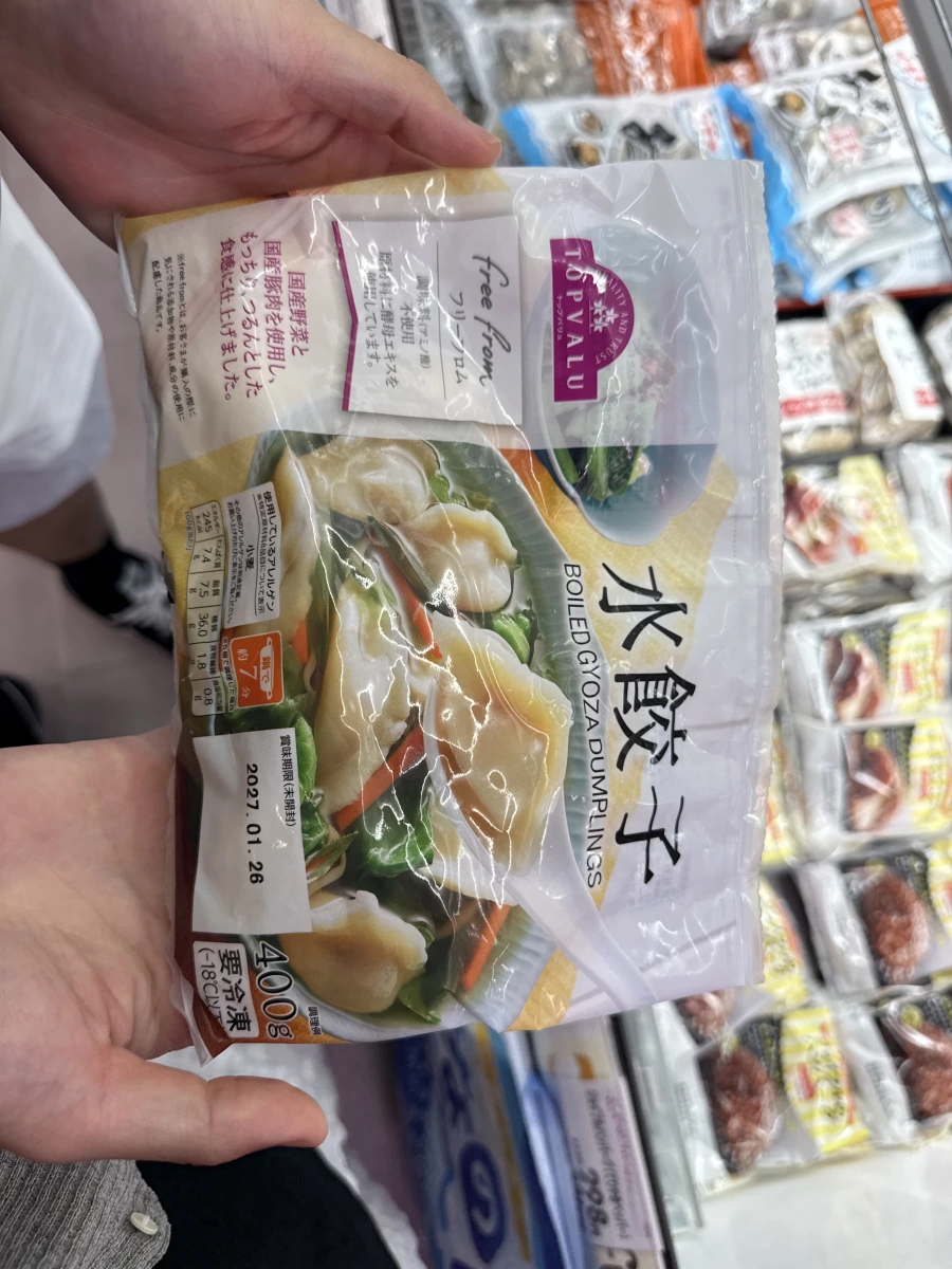 TOPVALU 冷凍水餃 (含豬肉)