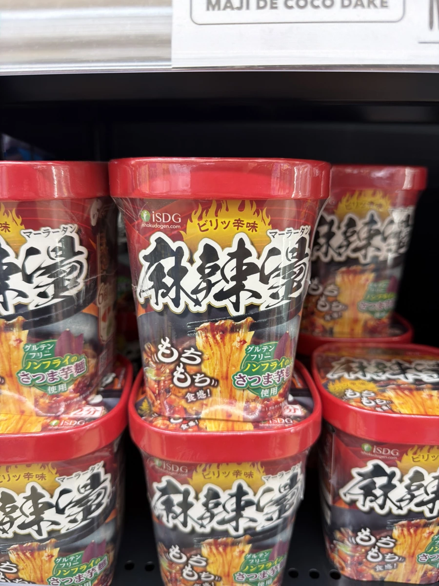 ISDG 麻辣燙地瓜麵