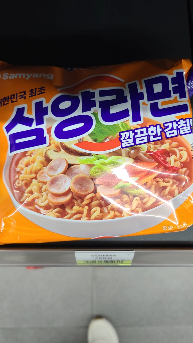 三養拉麵 (Samyang Ramyun)