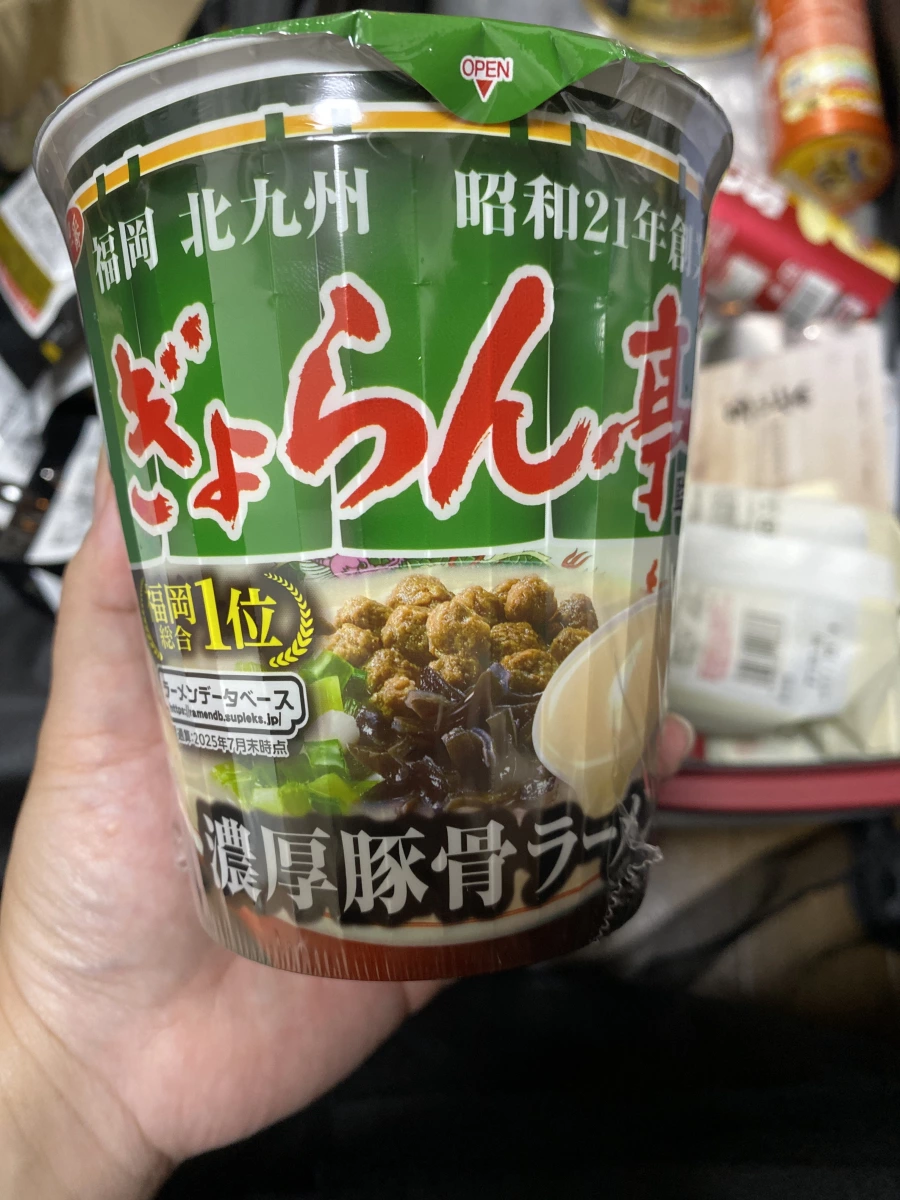 ぎょらん亭 濃厚豚骨拉麵杯麵
