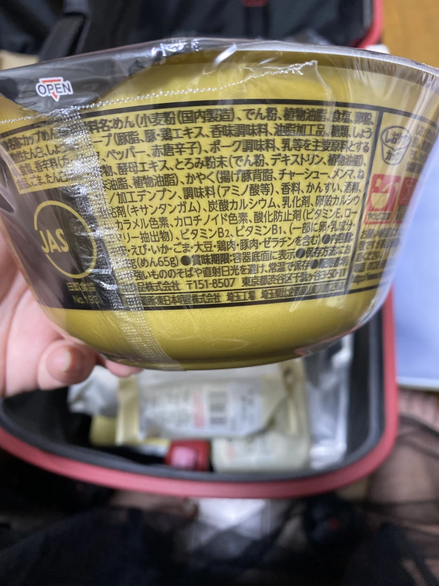 明星食品日本杯麵