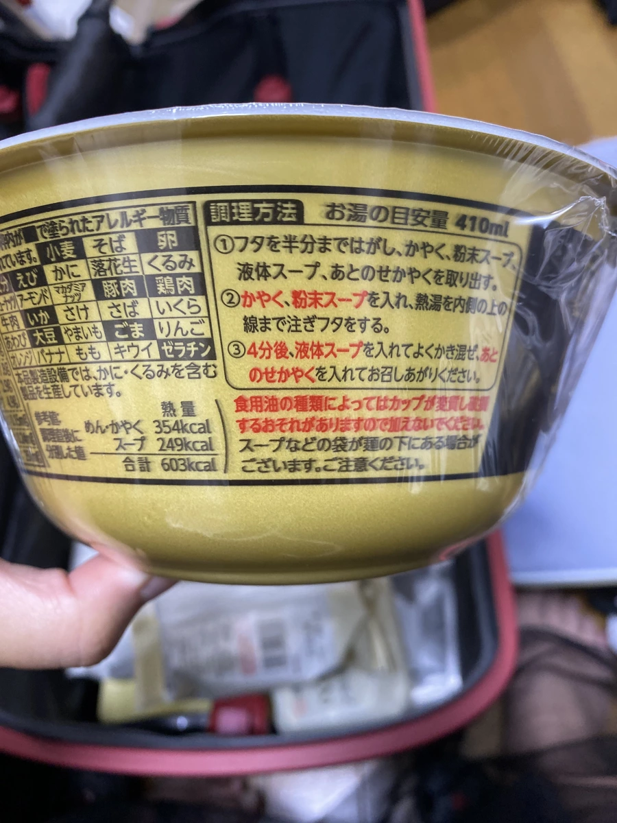 明星食品日本杯麵