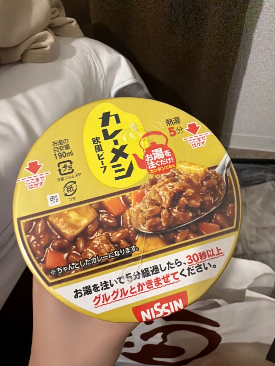 日清歐風牛肉咖哩飯 (NISSIN Curry Meshi European Beef)