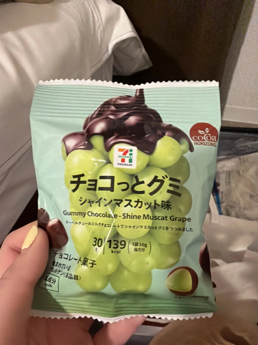 7-11 麝香葡萄巧克力軟糖