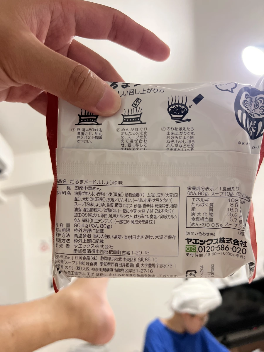 だるまヌードル しょうゆ味 (不倒翁醬油風味拉麵)