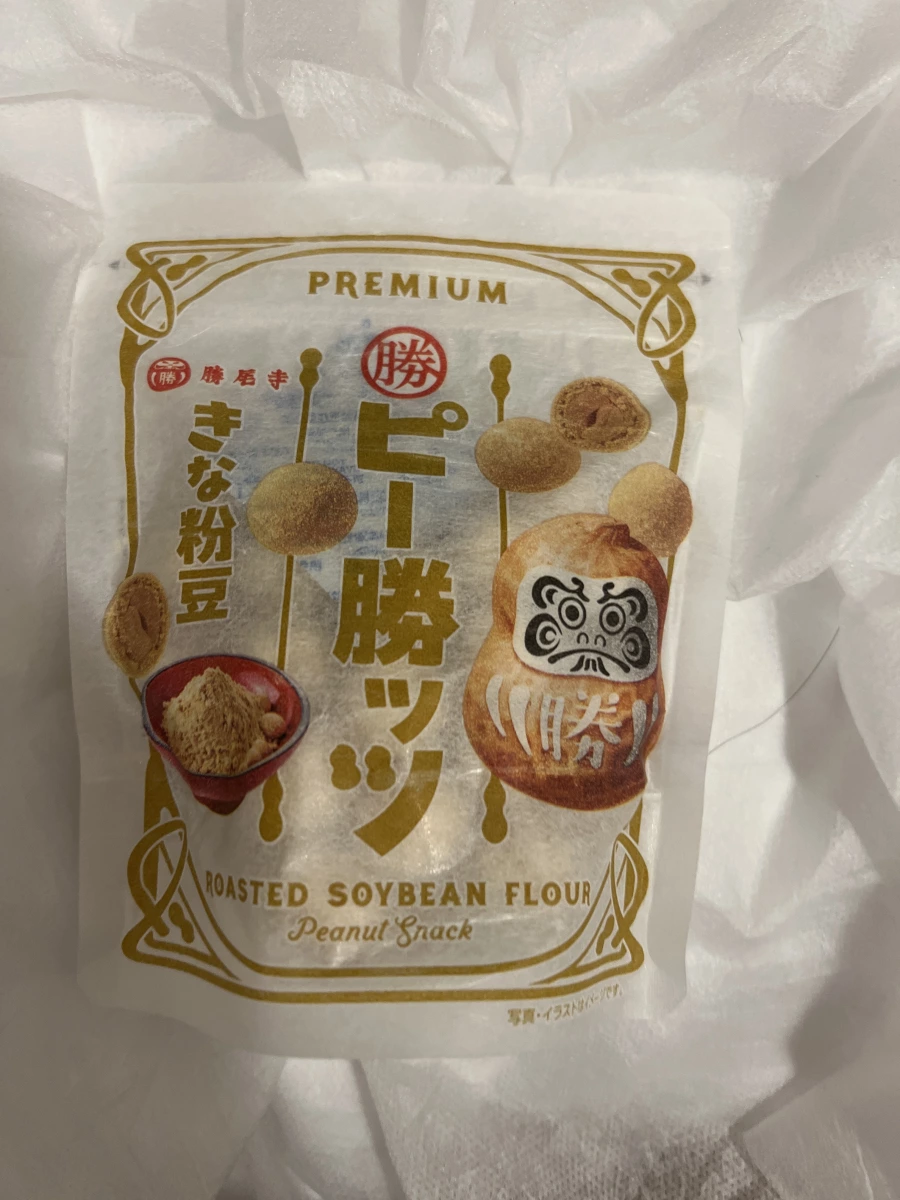 勝尾寺黃豆粉花生豆 (きな粉豆)