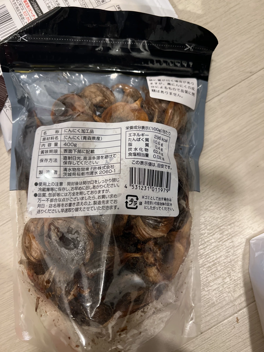 日本青森縣產黑大蒜