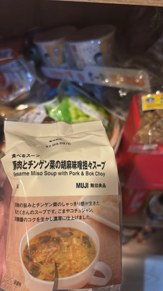 MUJI 無印良品 豚肉與青江菜胡麻味噌擔擔湯