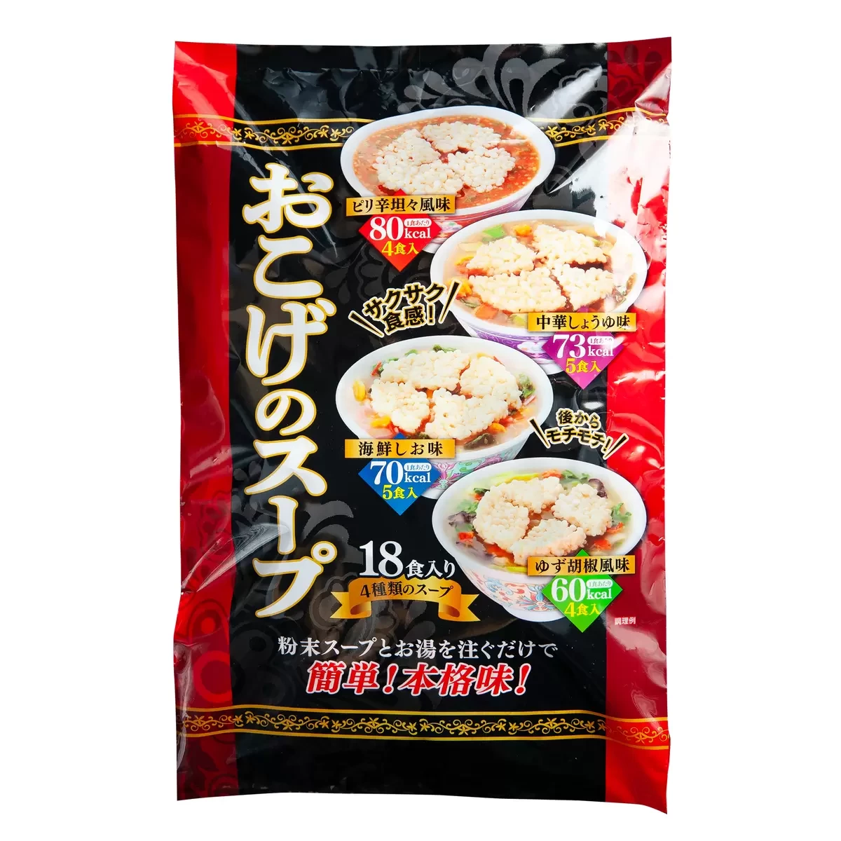 日本鍋巴湯綜合包 (おこげのスープ)