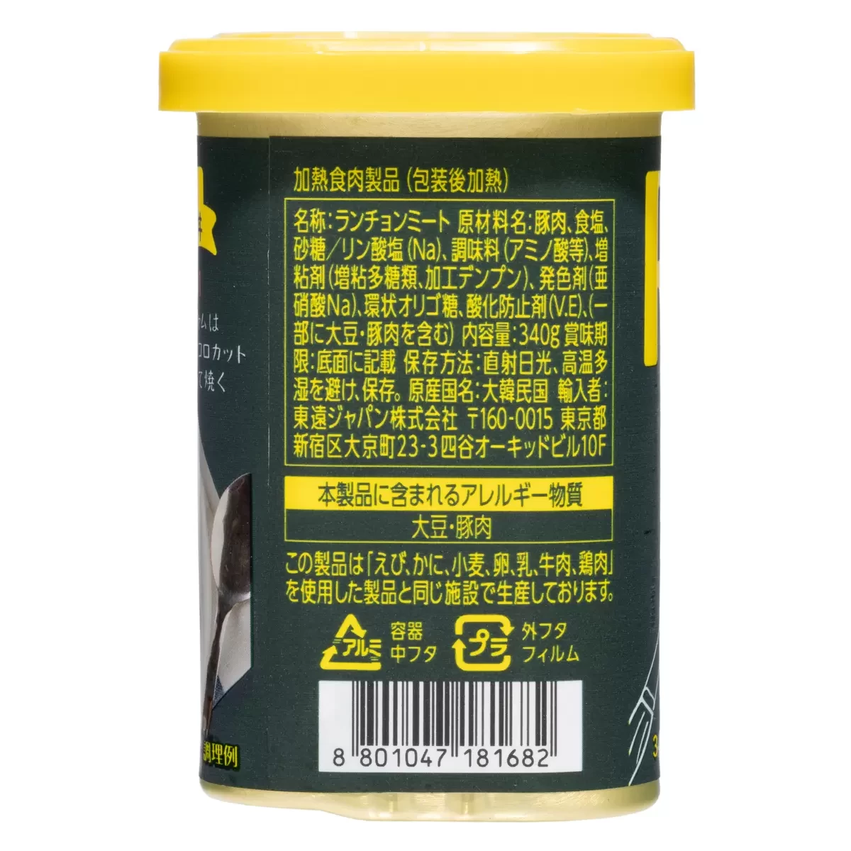 RICHAM 午餐肉罐頭 (6入組)