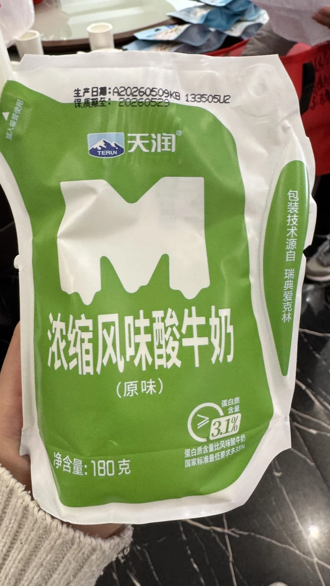 天潤濃縮風味酸牛奶（原味）