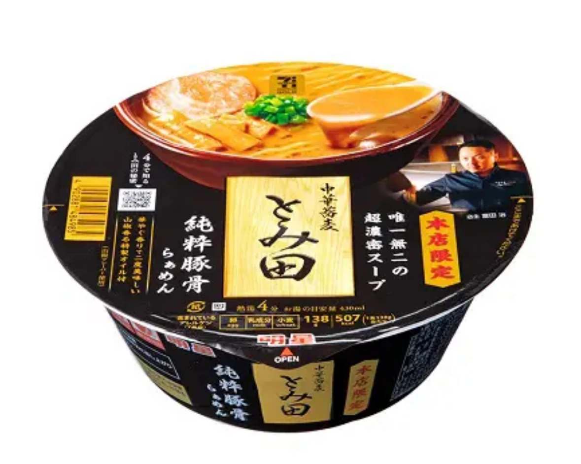 中華蕎麥 とみ田 純粹豚骨拉麵