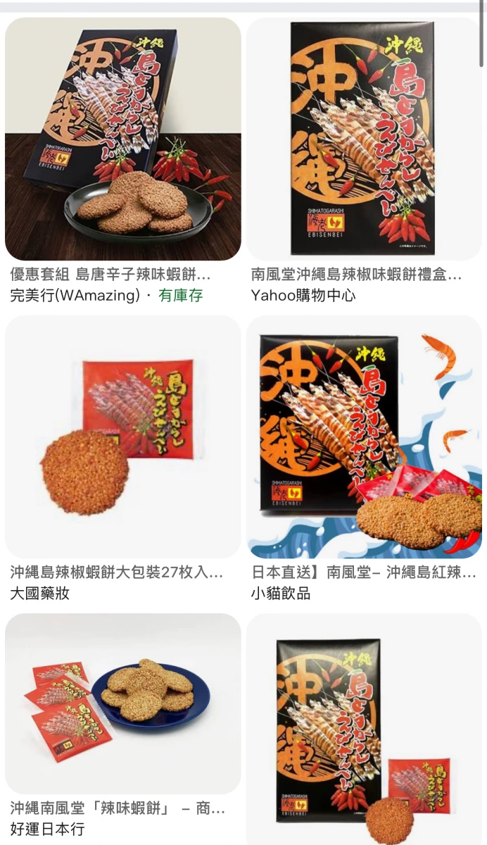 不二家 Country Ma'am mini 抹茶軟餅乾