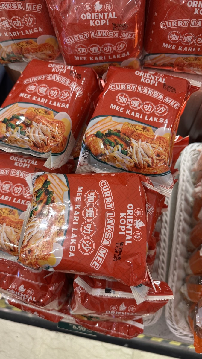 華陽咖哩叻沙麵 (Oriental Kopi Curry Laksa Mee)