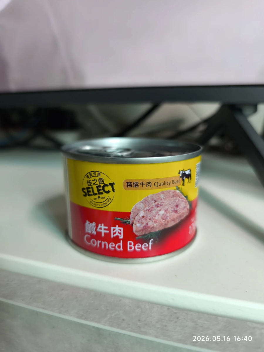 佳之選 SELECT 鹹牛肉罐頭