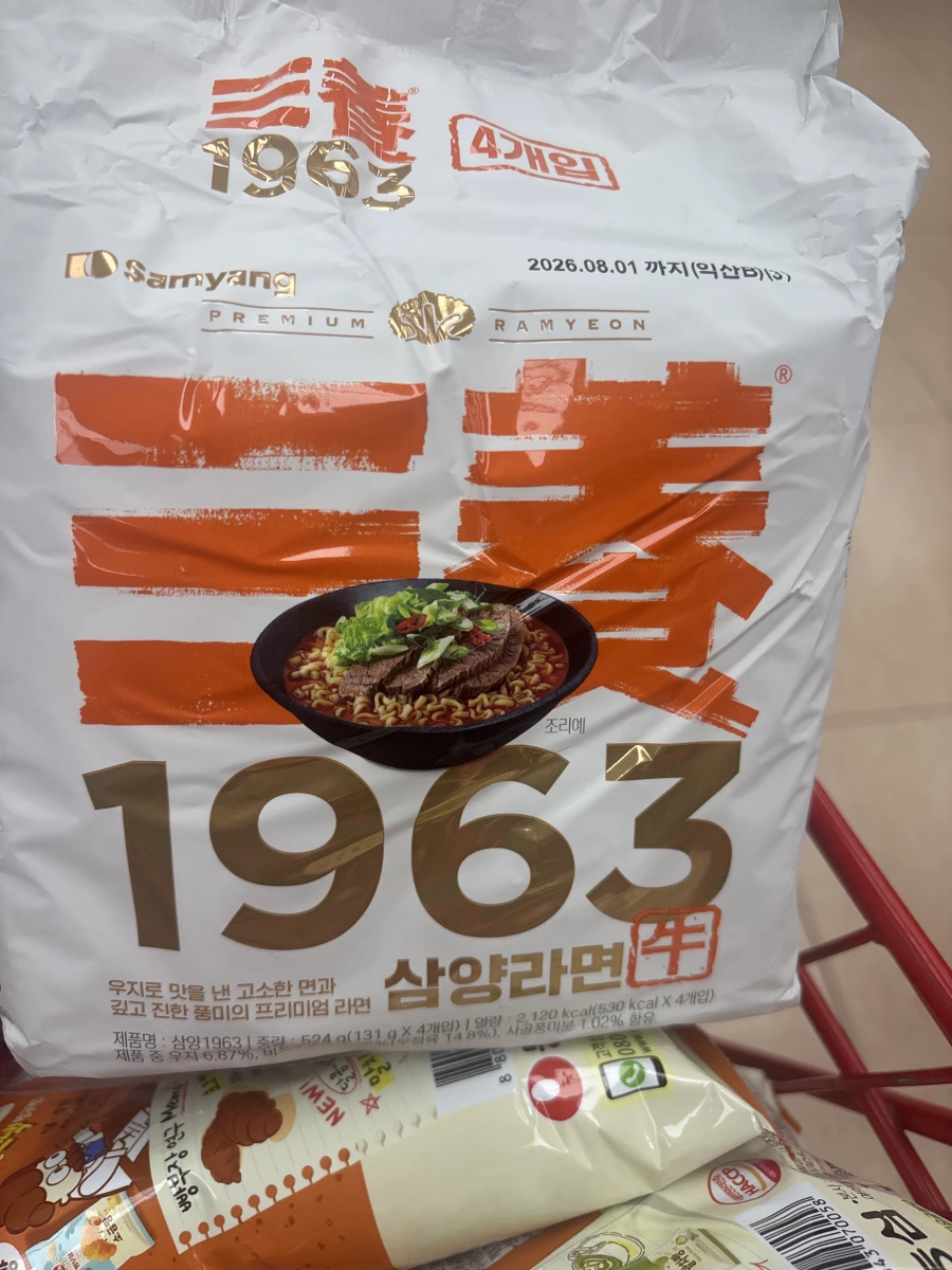 三養 1963 泡麵 (Samyang Ramen 1963)