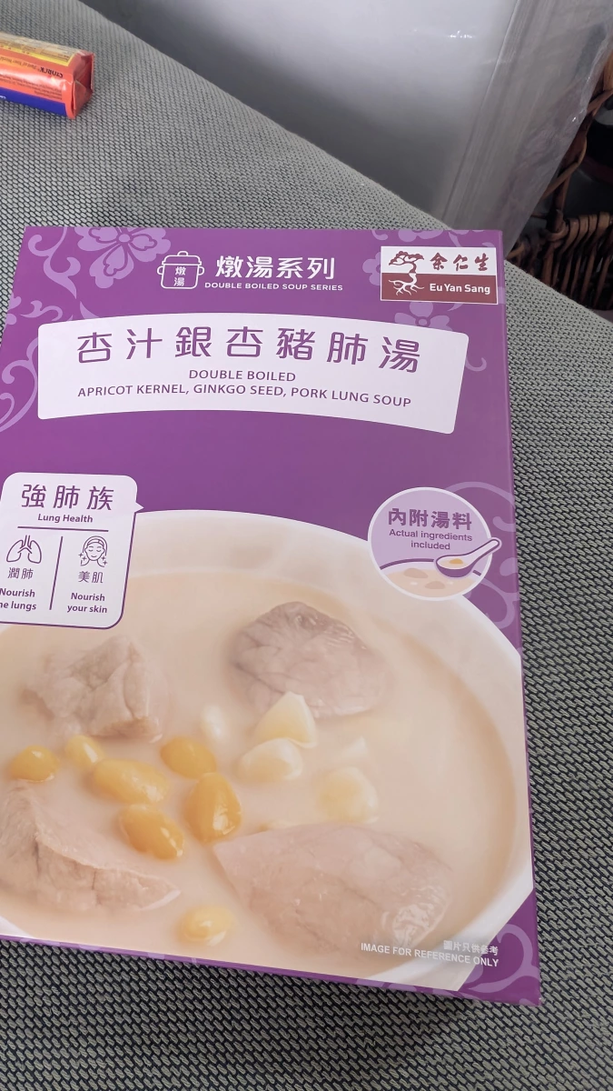 余仁生杏汁銀杏豬肺湯