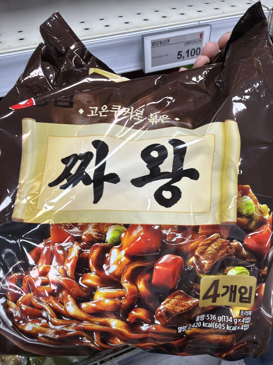 農心炸醬王 (Nongshim Jjawang)