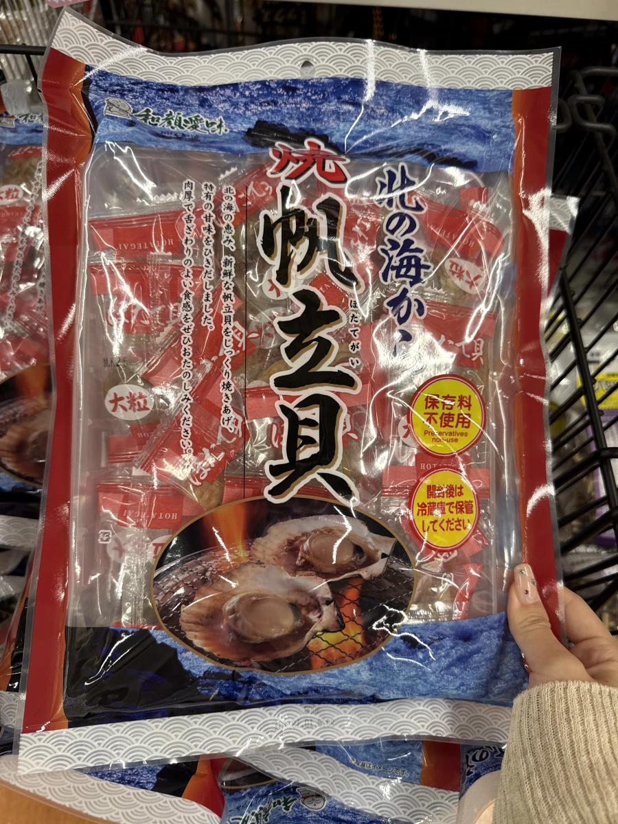 和顏愛味 燒帆立貝