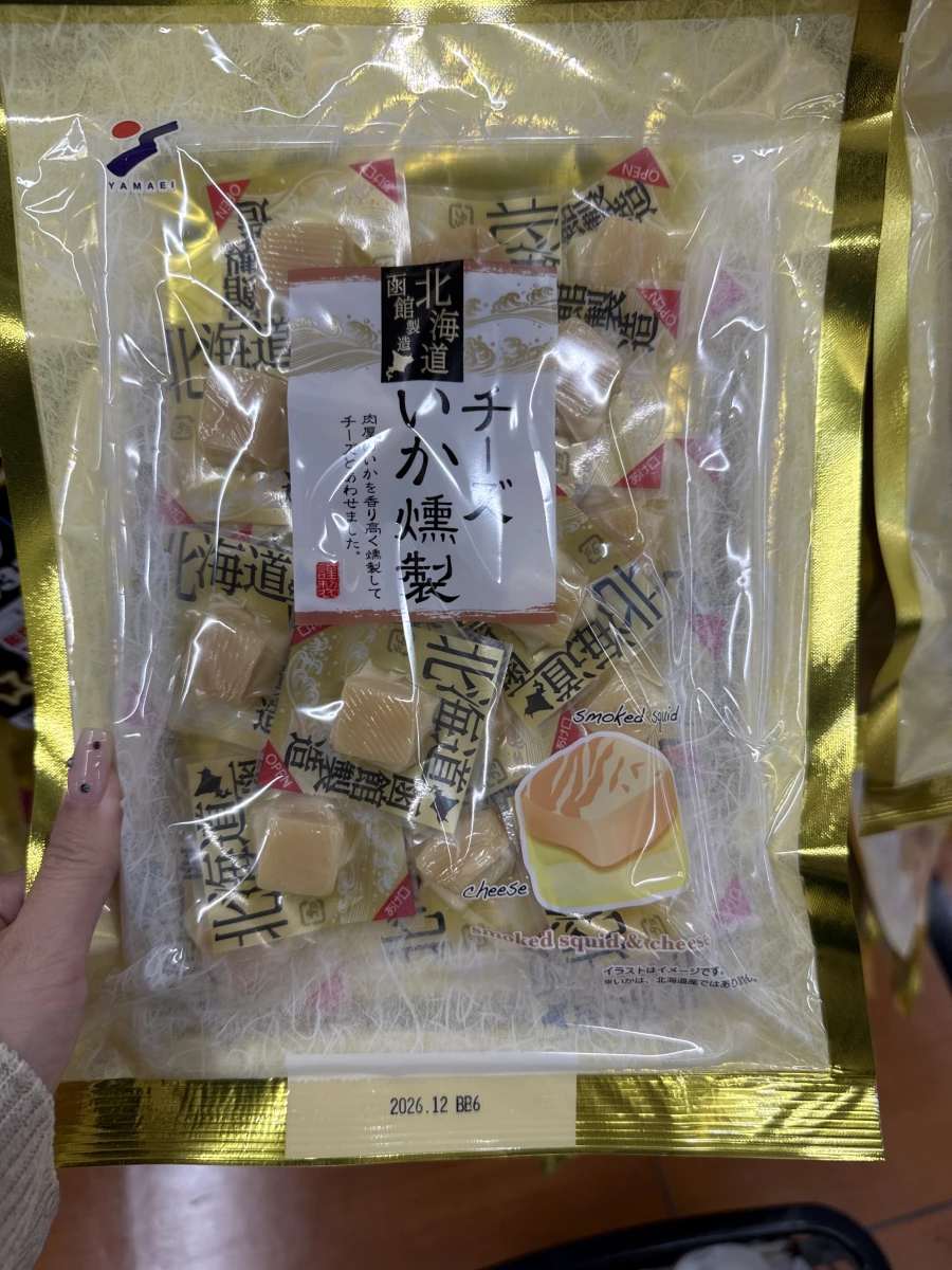 山榮食品 北海道起司燻製烏賊