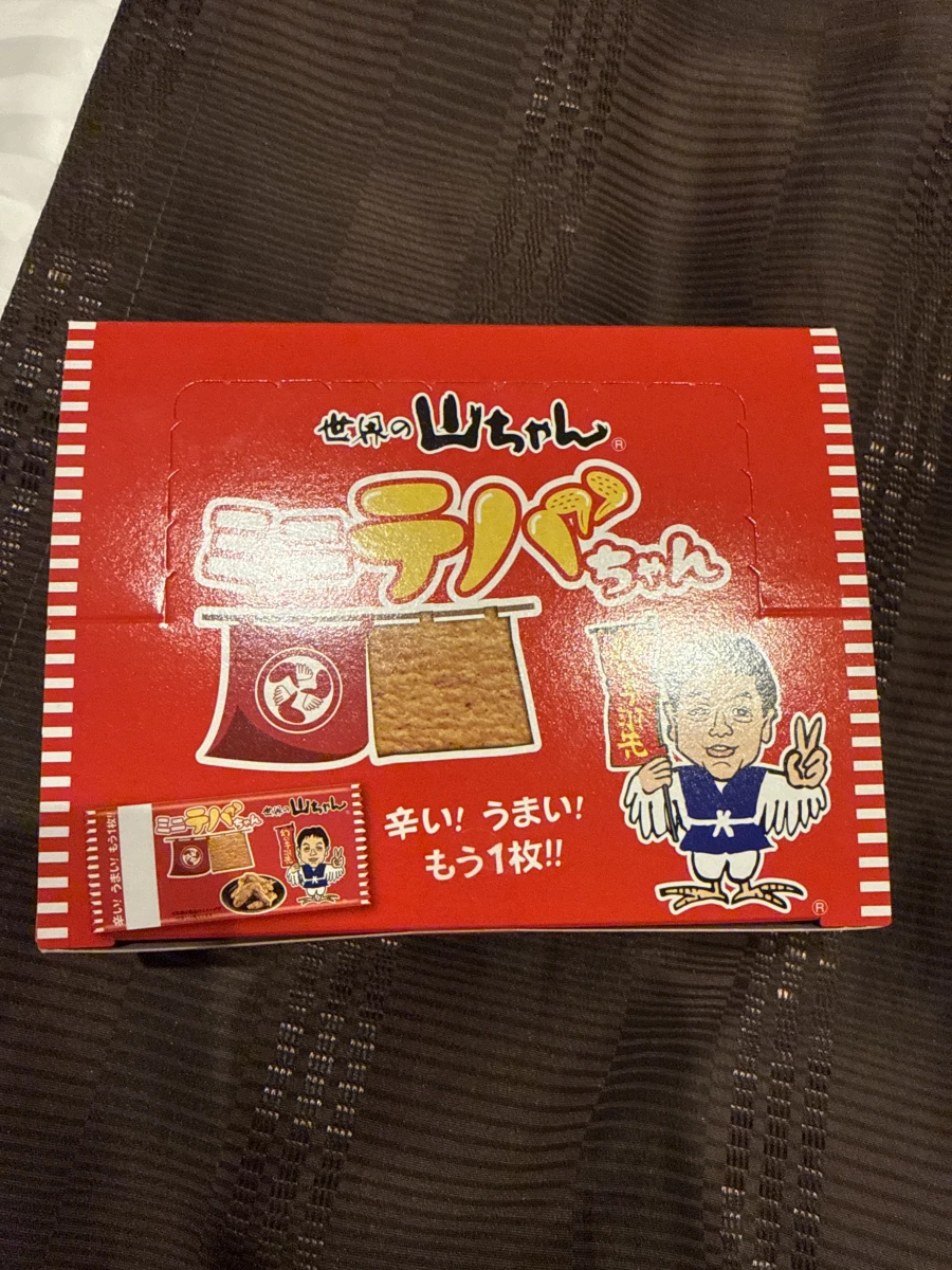 世界的山ちゃん 名古屋手羽先風味魚肉片