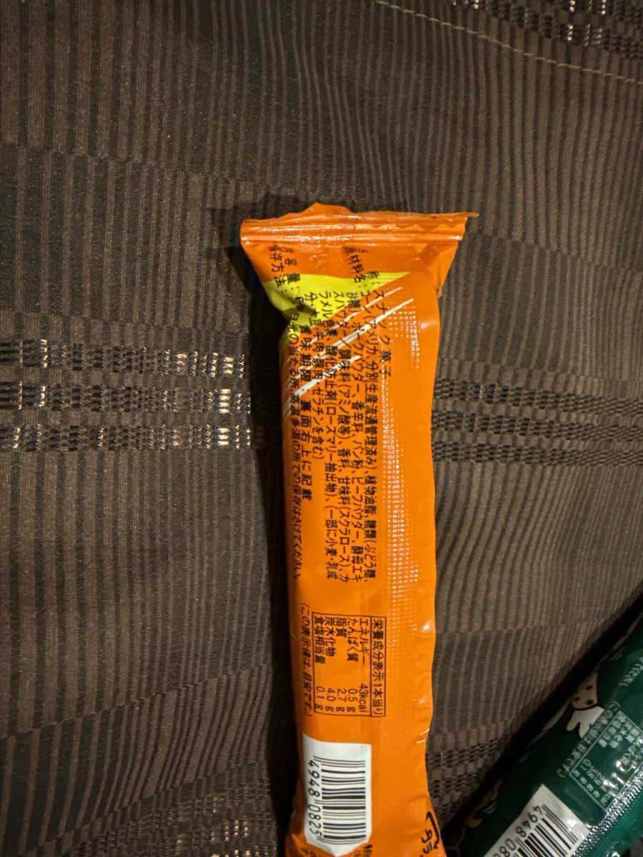 日本 Yaokin 美味棒 (義大利臘腸口味)