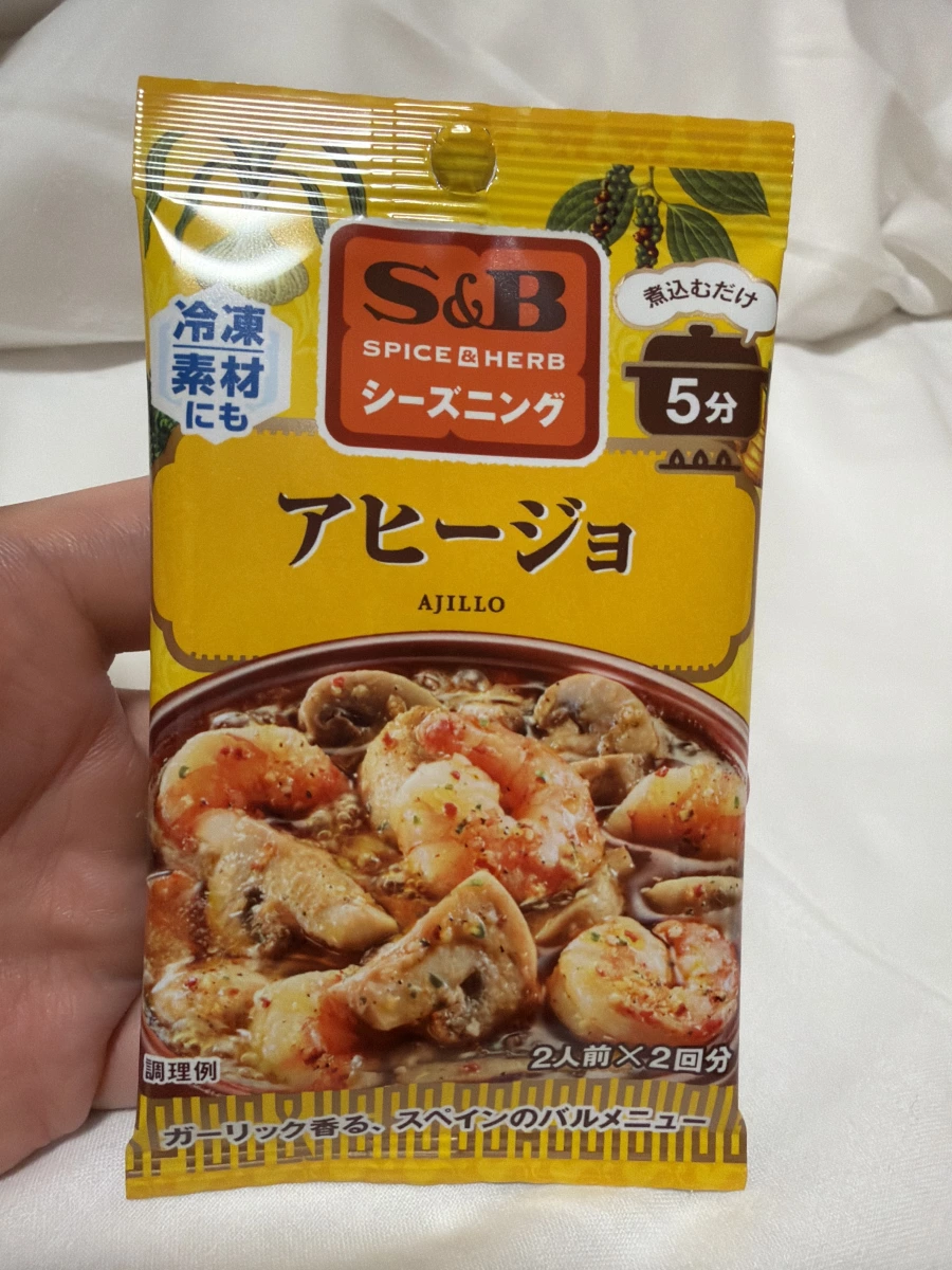 S&B 蒜香蝦 (Ajillo) 調味粉