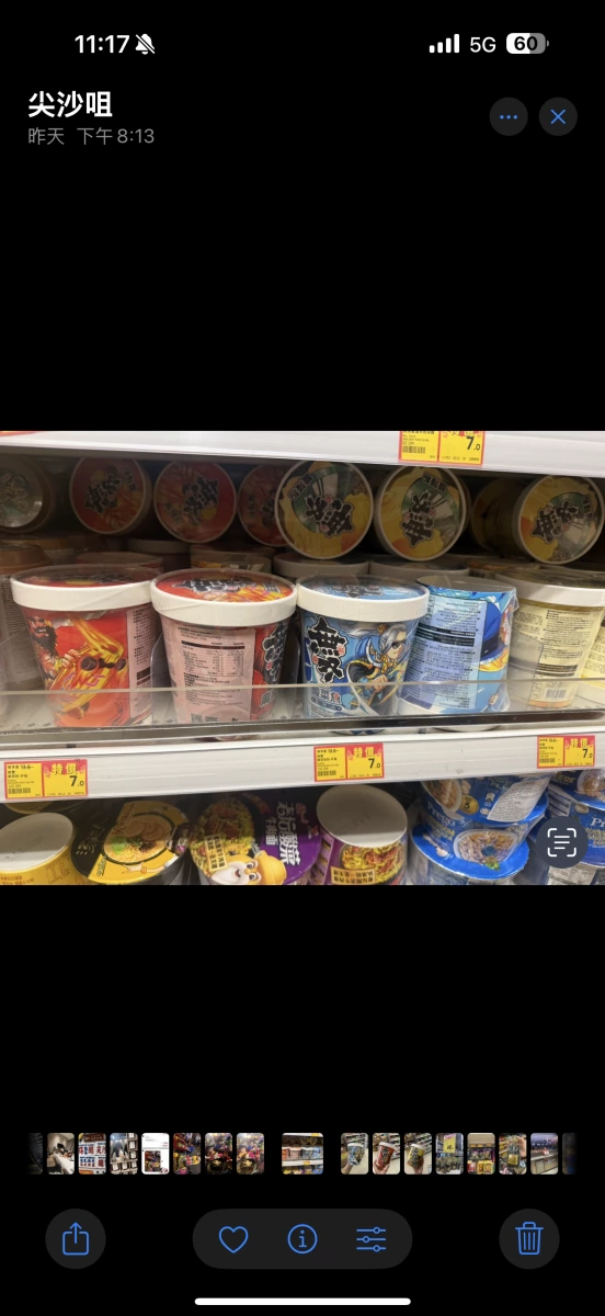 無雙 酸菜魚杯麵、老罈酸菜牛肉麵等