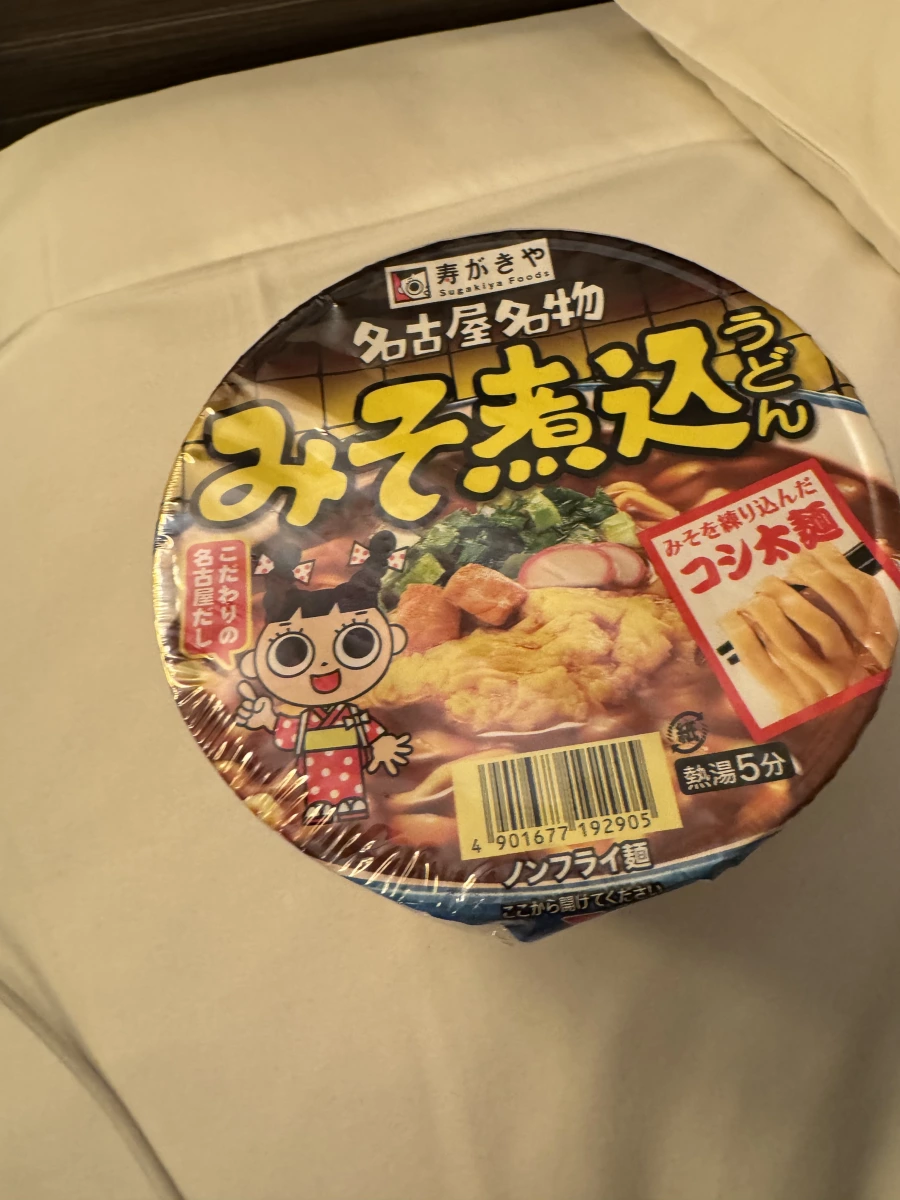 壽賀喜屋 名古屋名物 味噌煮烏龍麵