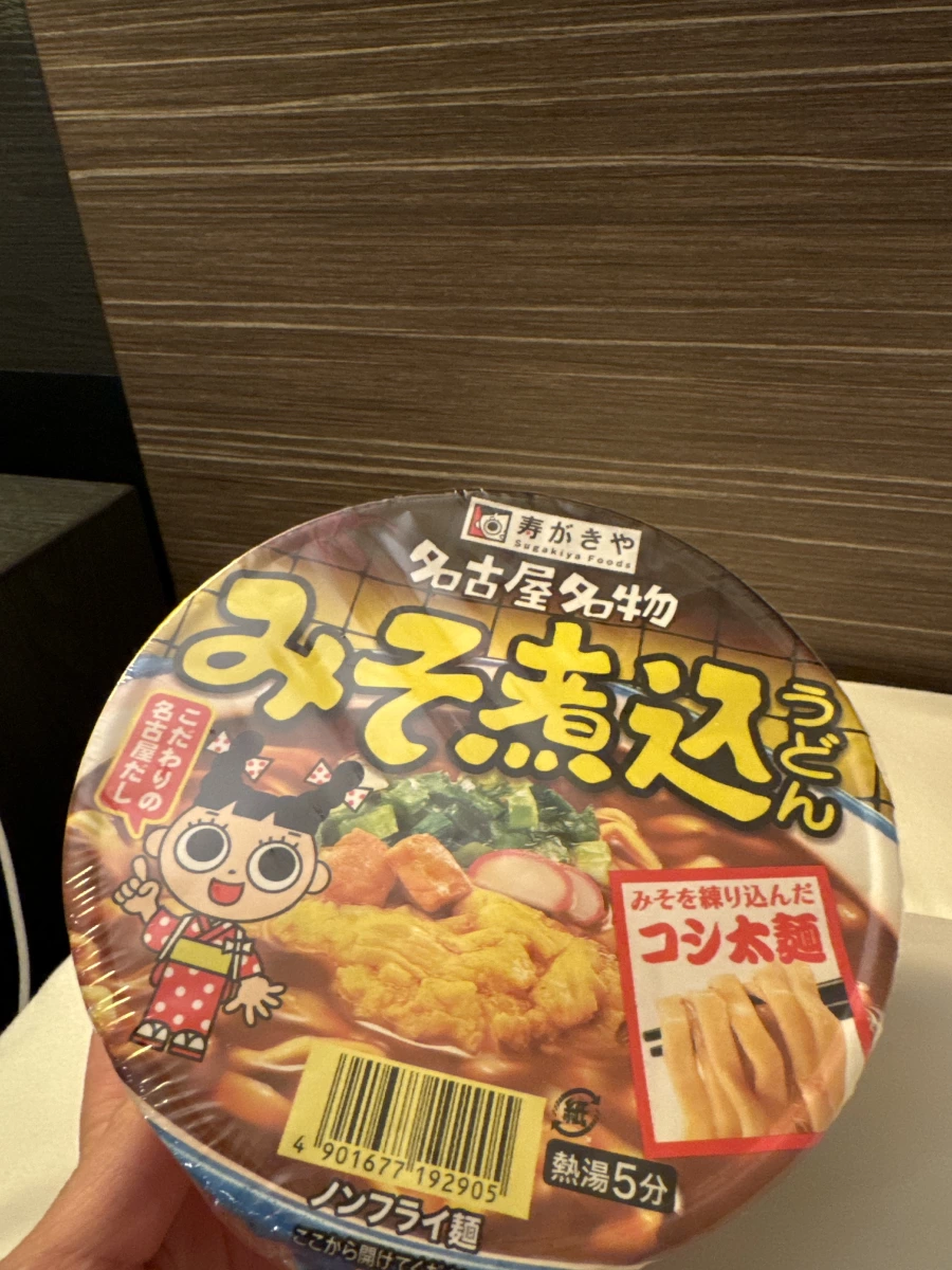 壽がきや 名古屋名物 味噌煮烏龍麵