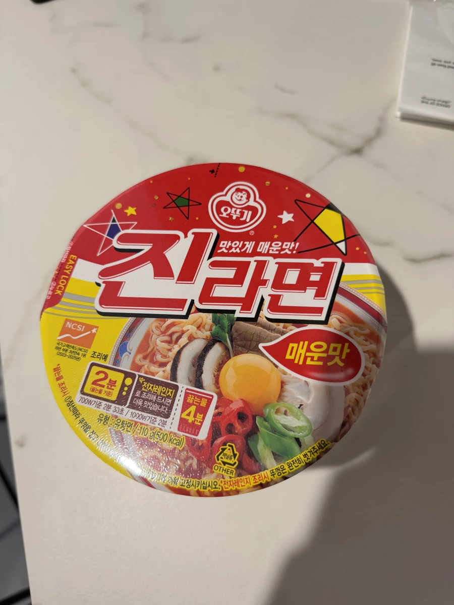 不倒翁 (Ottogi) 金拉麵 (辛辣味)