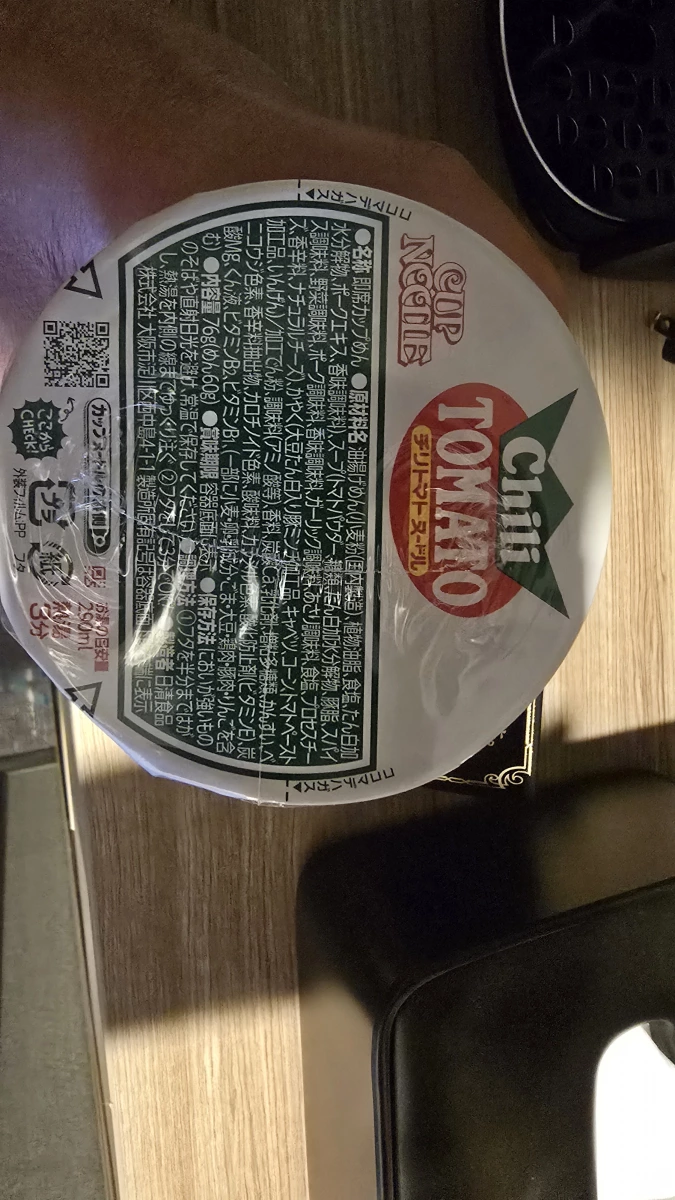 日清杯麵 智利番茄口味 (Nissin Cup Noodle Chili Tomato)