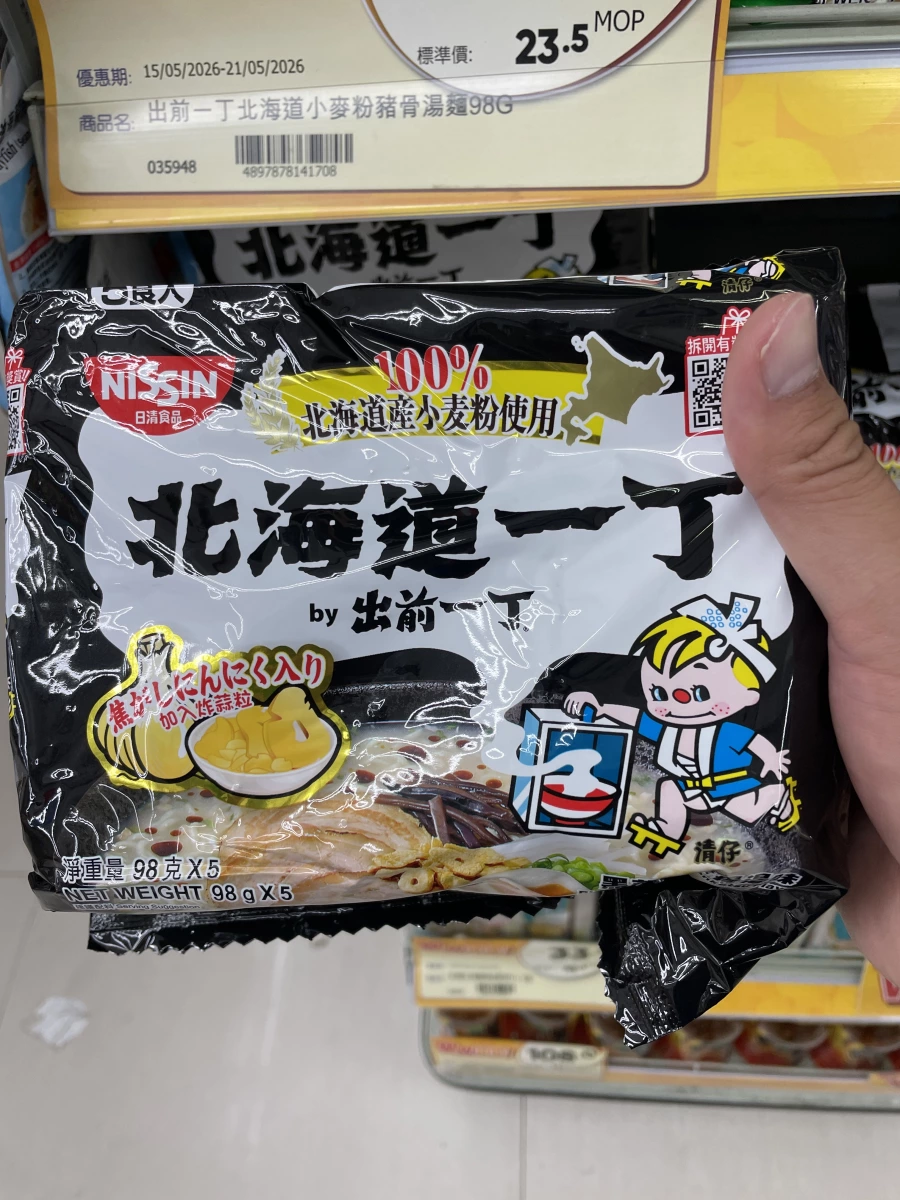出前一丁北海道一丁黑蒜油豬骨湯味即食麵