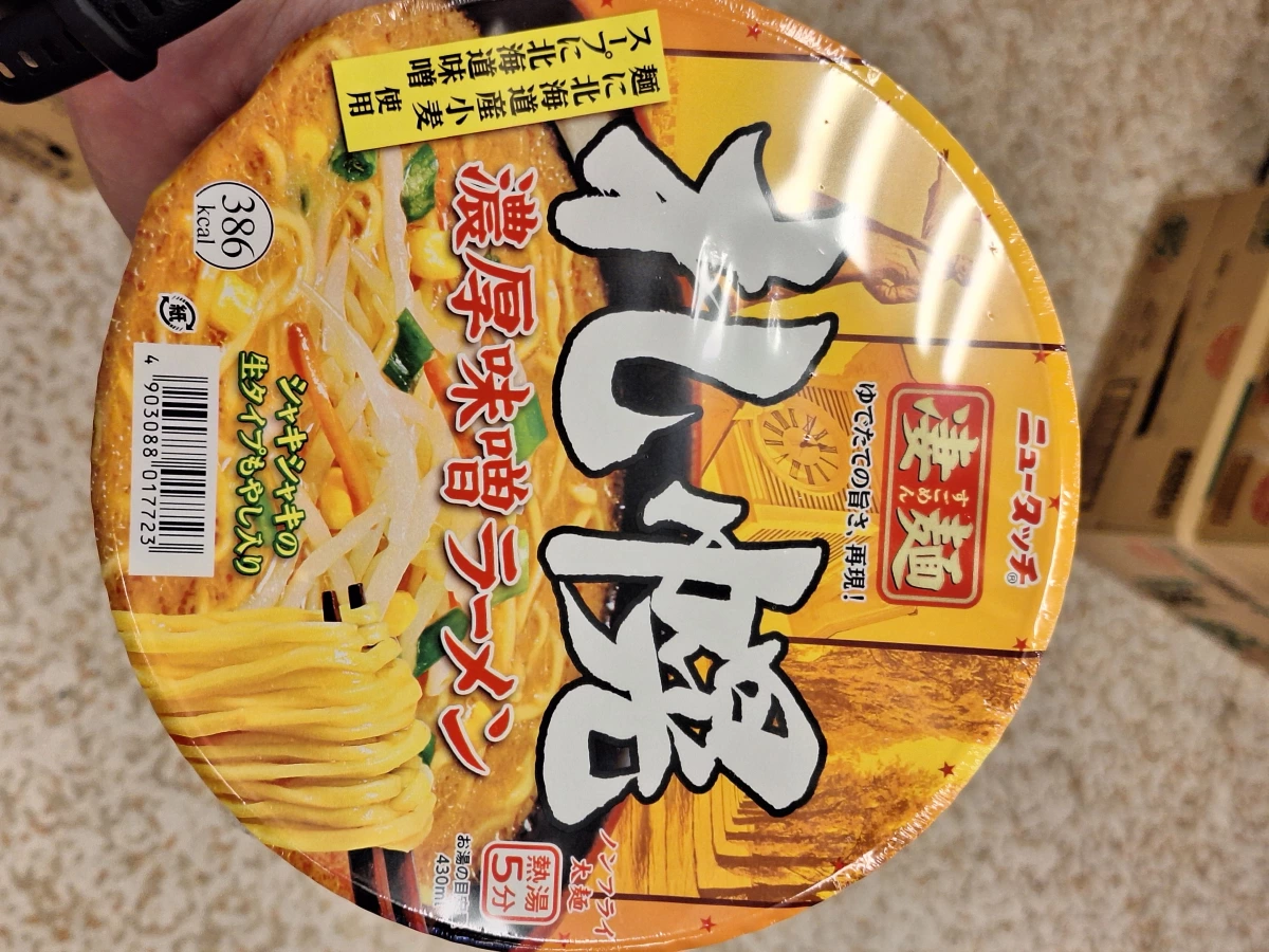 New Touch 凄麺 札幌濃厚味噌拉麵