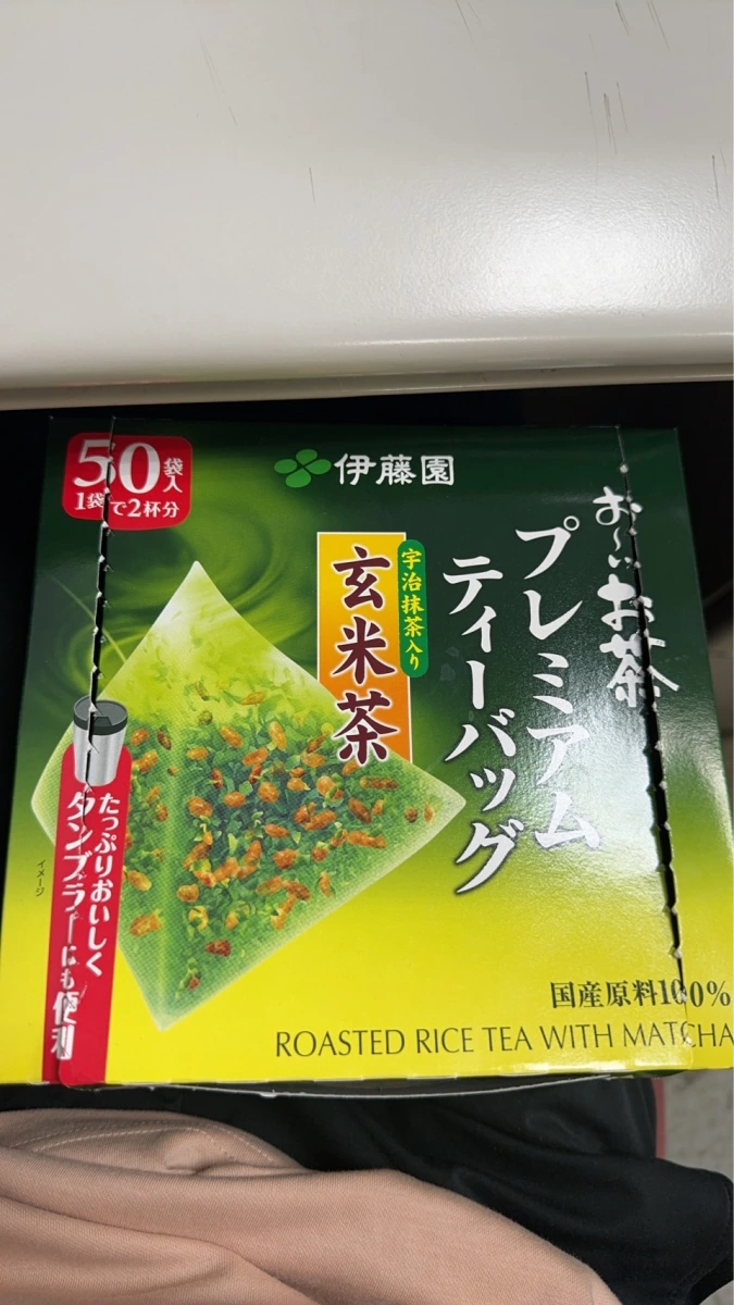 伊藤園宇治抹茶玄米茶茶包 (50入)