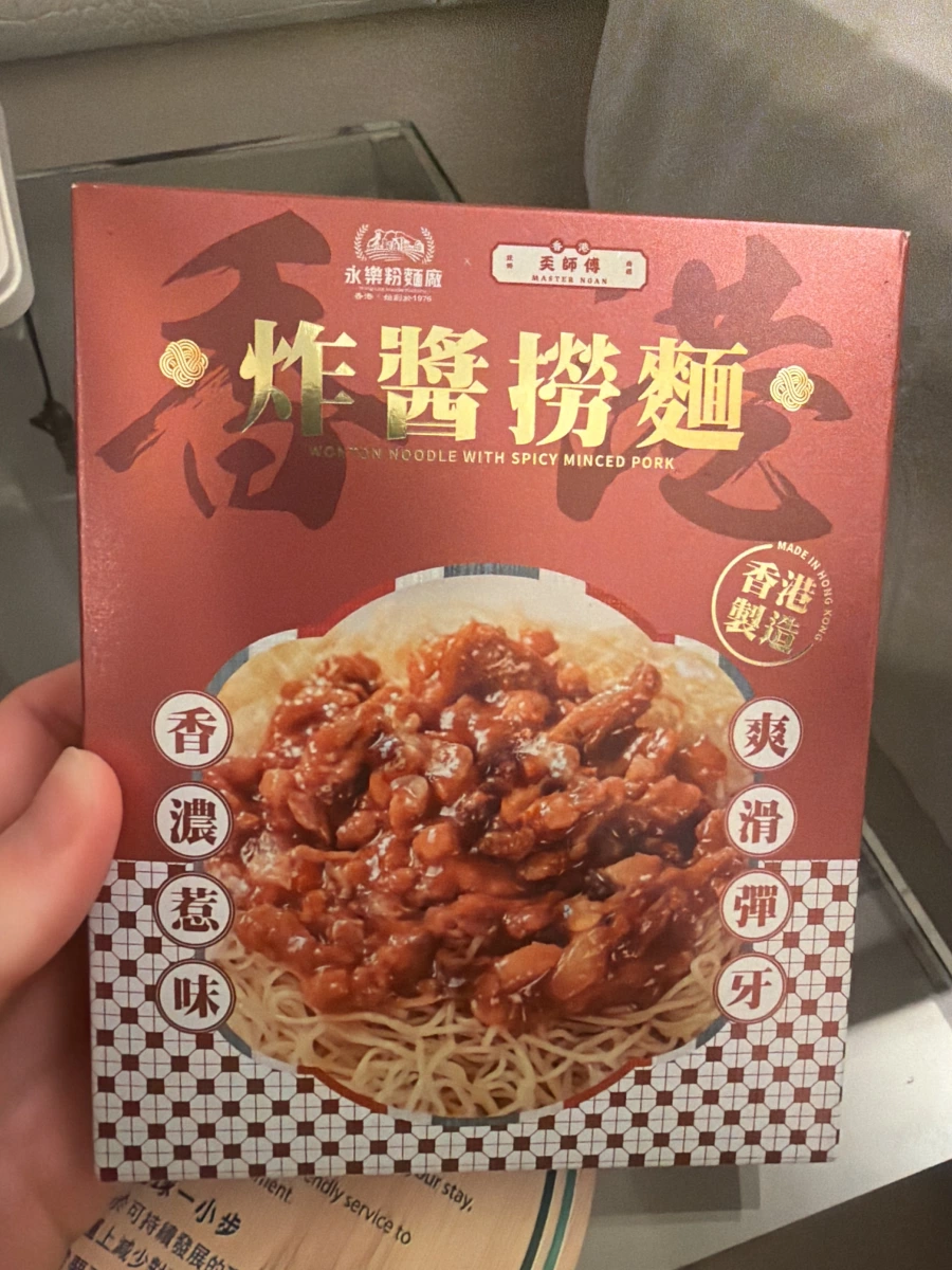 永樂粉麵廠 炸醬撈麵