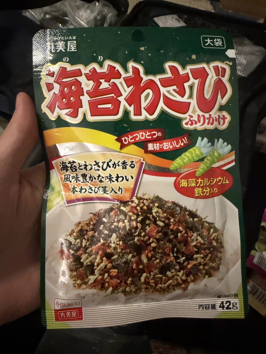 丸美屋海苔芥末香鬆