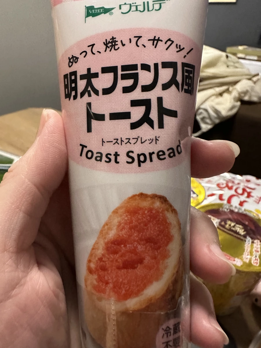 Verde 明太子法國麵包抹醬