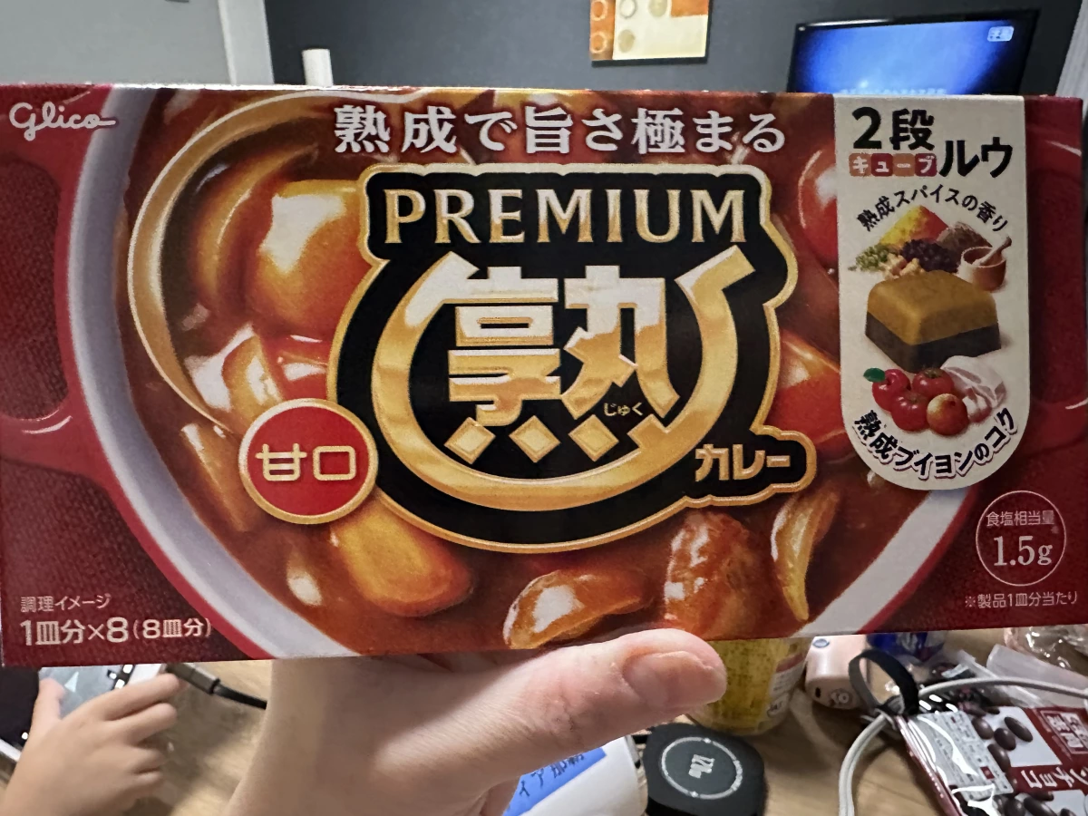 Glico PREMIUM 熟成咖哩塊（甘口）