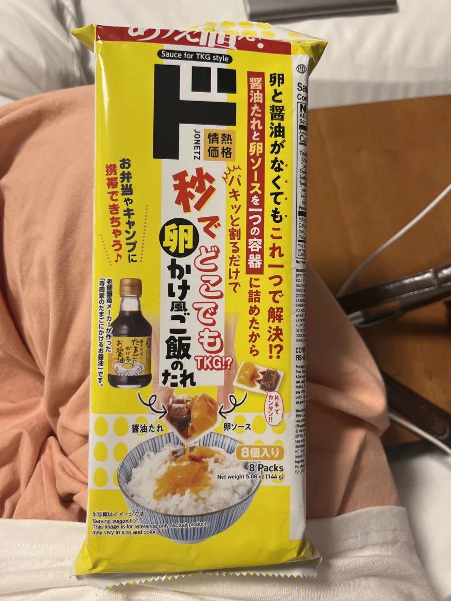 情熱價格 秒速生蛋拌飯風醬汁 (8入)